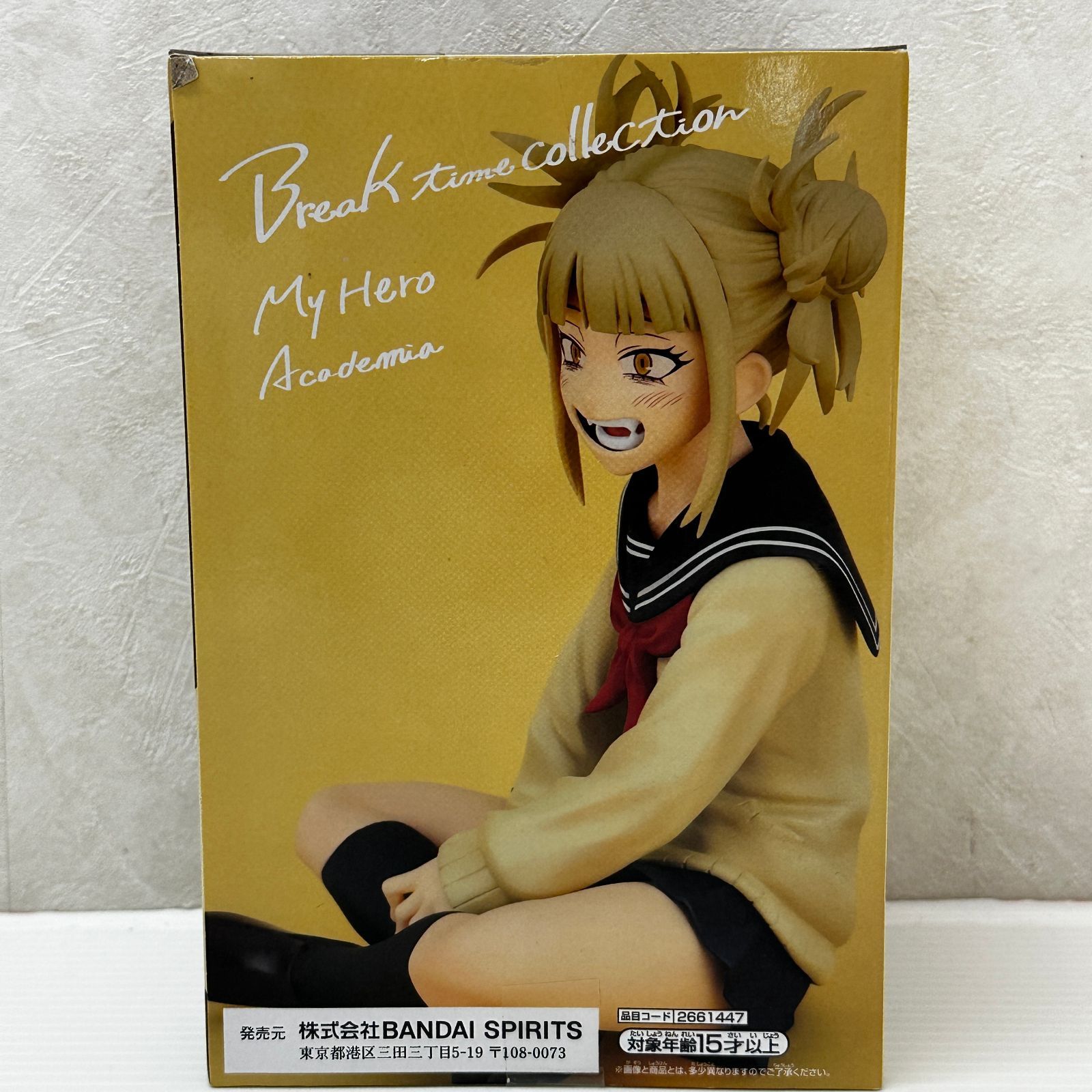 僕のヒーローアカデミア Break time collection トガヒミコ フィギュア
