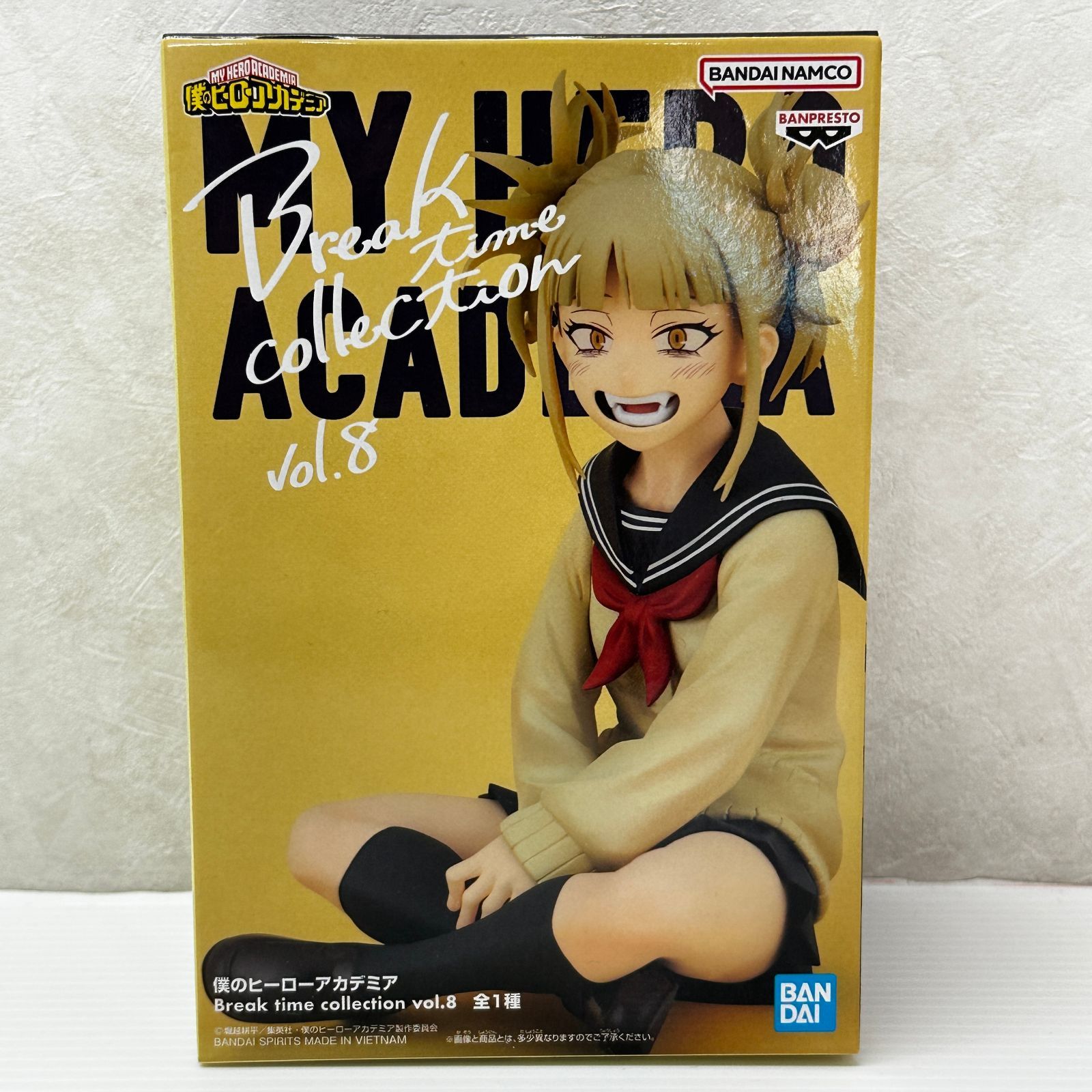 僕のヒーローアカデミア Break time collection トガヒミコ フィギュア