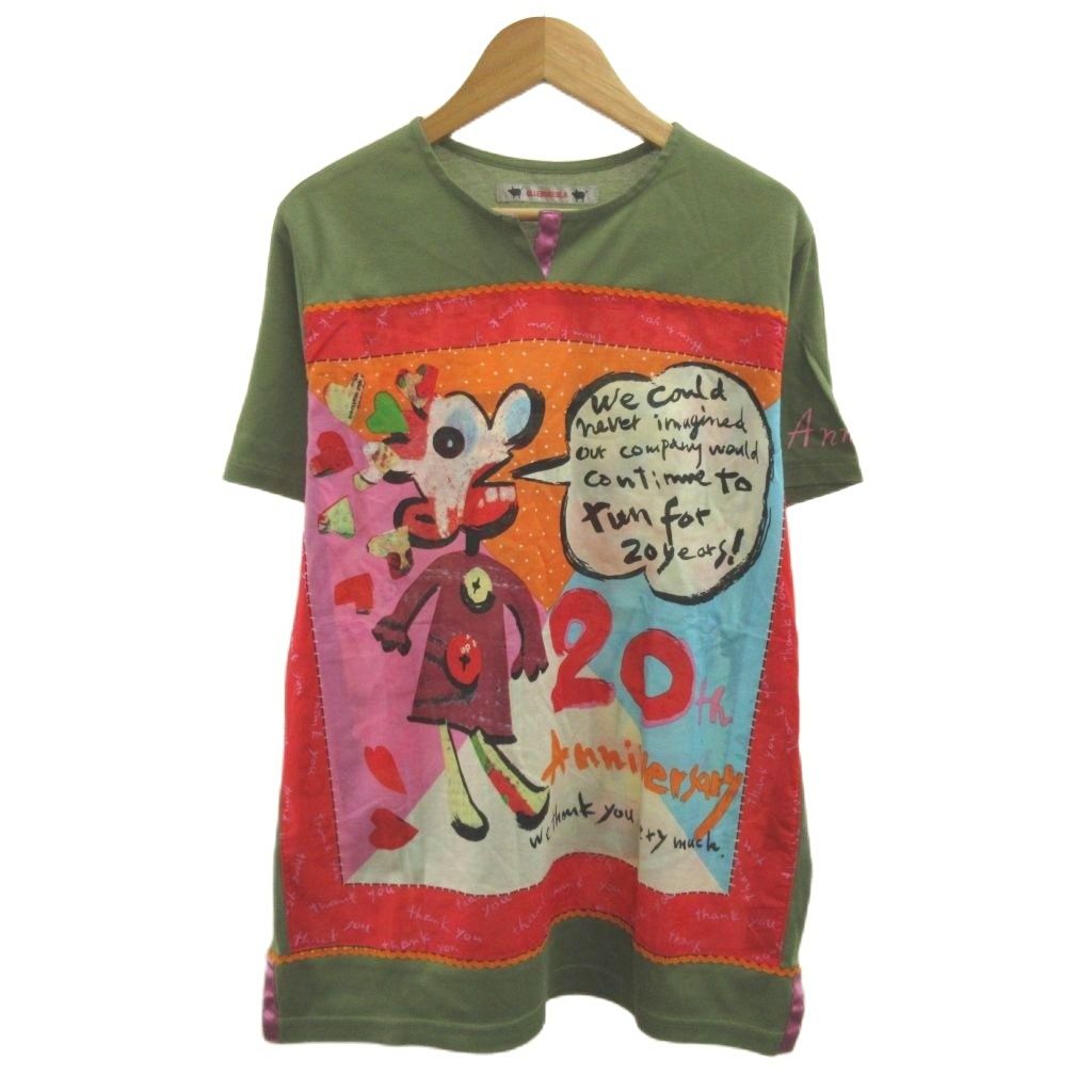 アルベロベロ ALBEROBELLO olleborebla カットソー Tシャツ 緑