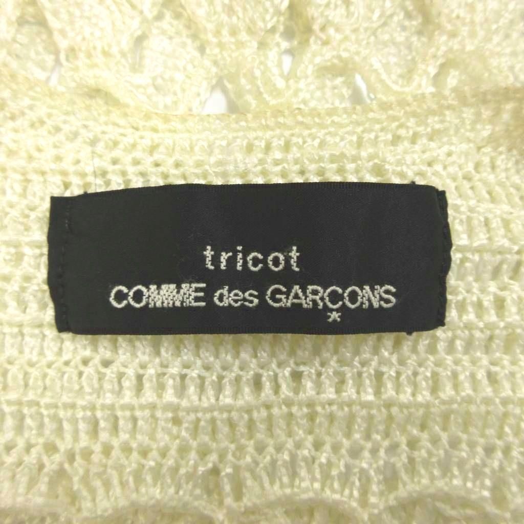 トリココムデギャルソン tricot COMME des GARCONS ノースリーブニット