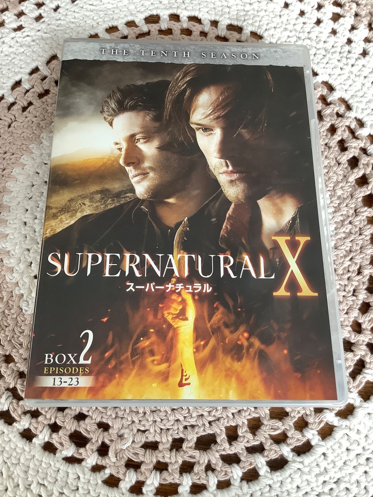 SUPER NATURAL X スーパーナチュラル THE TENTH SEASON - メルカリ