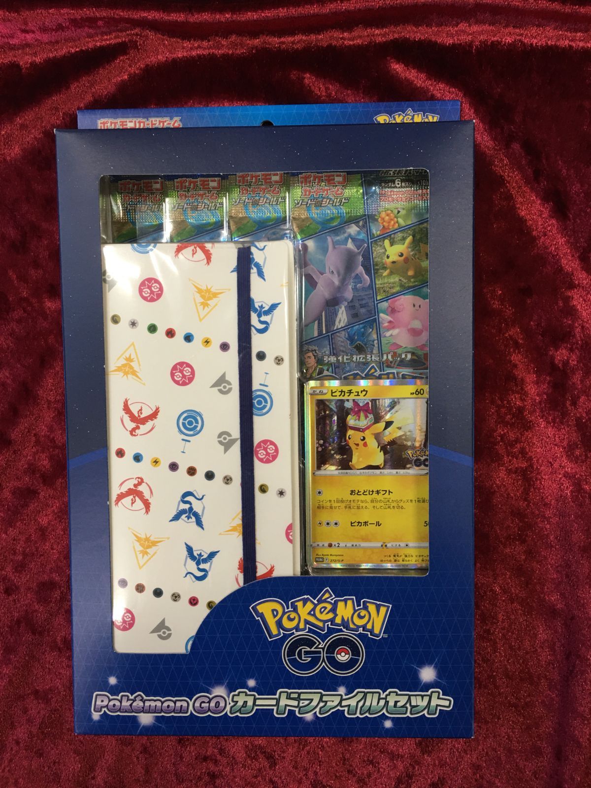 ポケモンカードゲーム ソード＆シールド Pokémon GO カードファイル