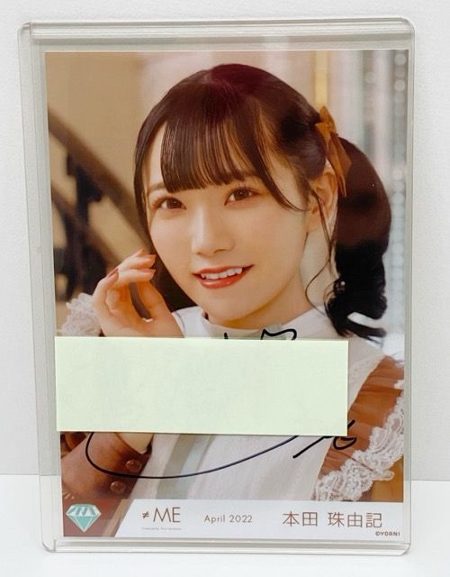 ME,ノイミー,本田珠由記 チャコレートメランコリー 直筆サイン入り生