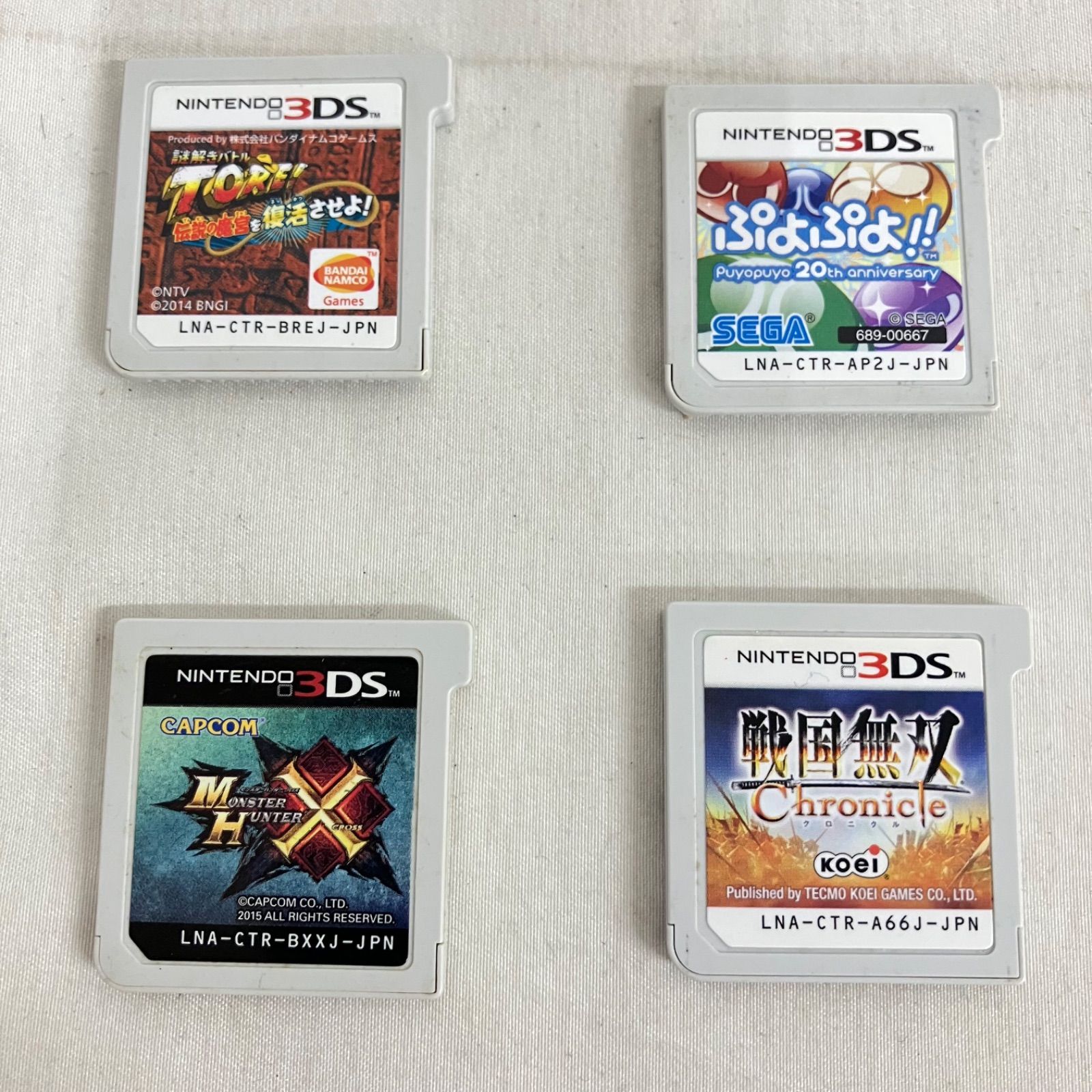 中古 Nintendo 3DS ソフトのみ 16枚セット YD7017U c069 - メルカリ