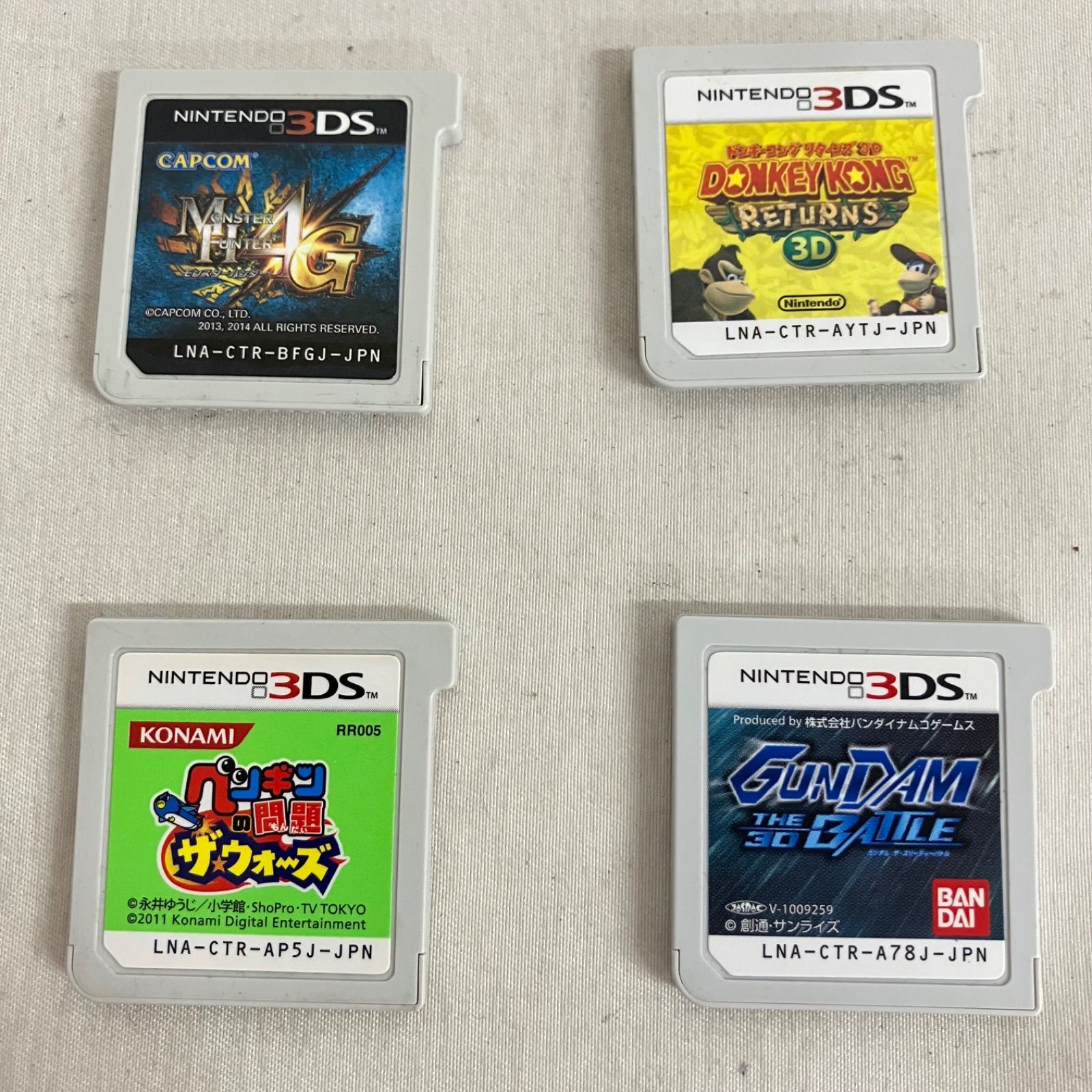 中古 Nintendo 3DS ソフトのみ 16枚セット YD7017U c069 - メルカリ