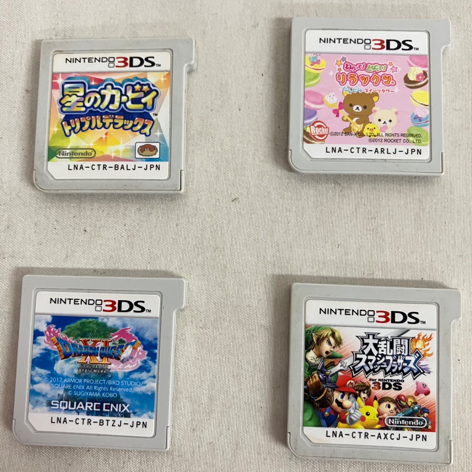 中古 Nintendo 3DS ソフトのみ 16枚セット YD7017U c069 - メルカリ
