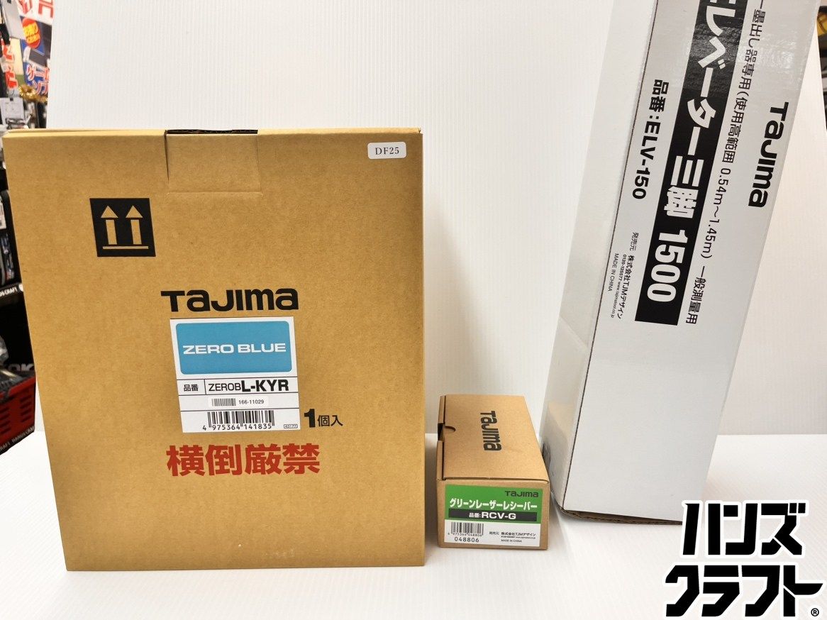 ★タジマ Tajima　レーザー墨出し器　ZEROBL-KYR　ブルーグリーンレーザー　受光器・三脚付き　未使用品 45,000円