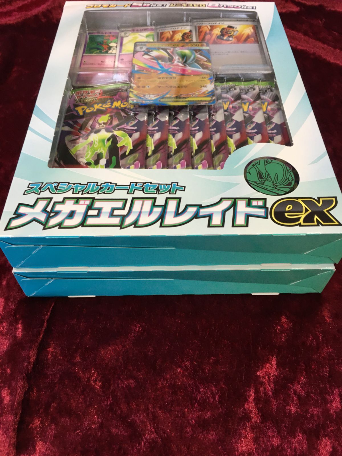 ポケモンカードゲーム MEGA スペシャルカードセット メガエルレイドex