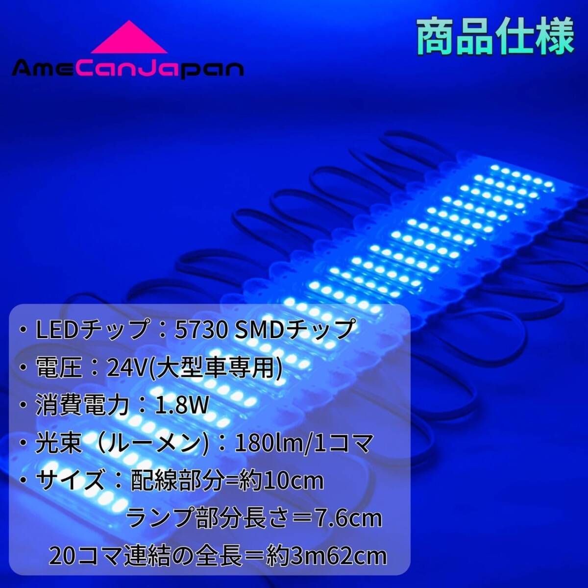 激眩 新商品 】24V LED チップマーカー SMD仕様 シャーシマーカー