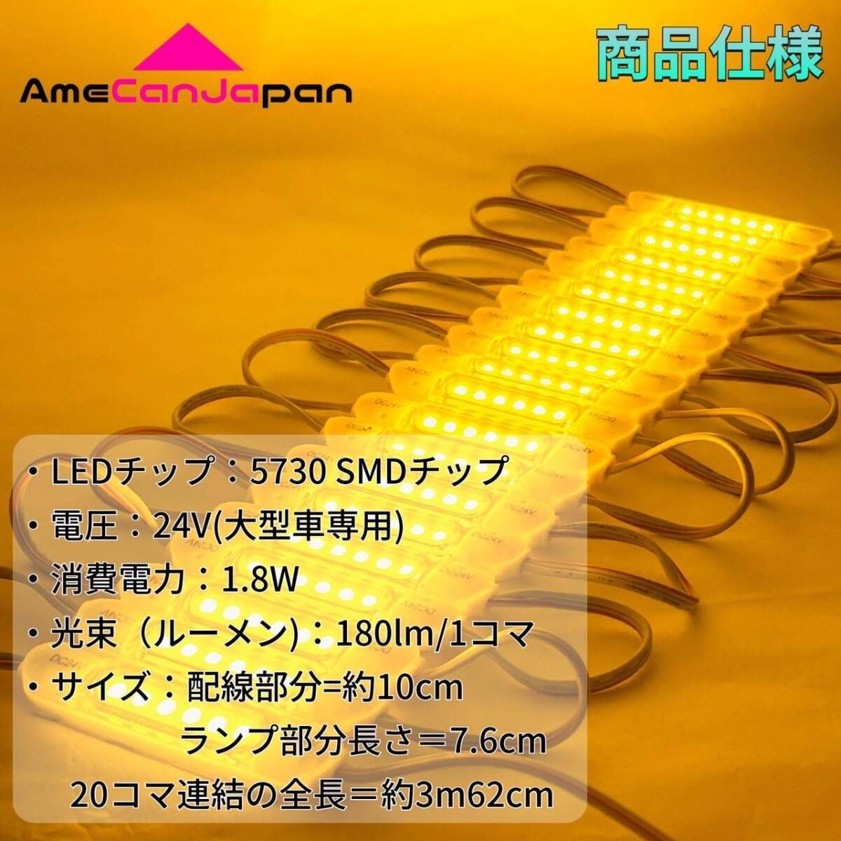 激眩 新商品 】24V LED チップマーカー SMD仕様 シャーシマーカー