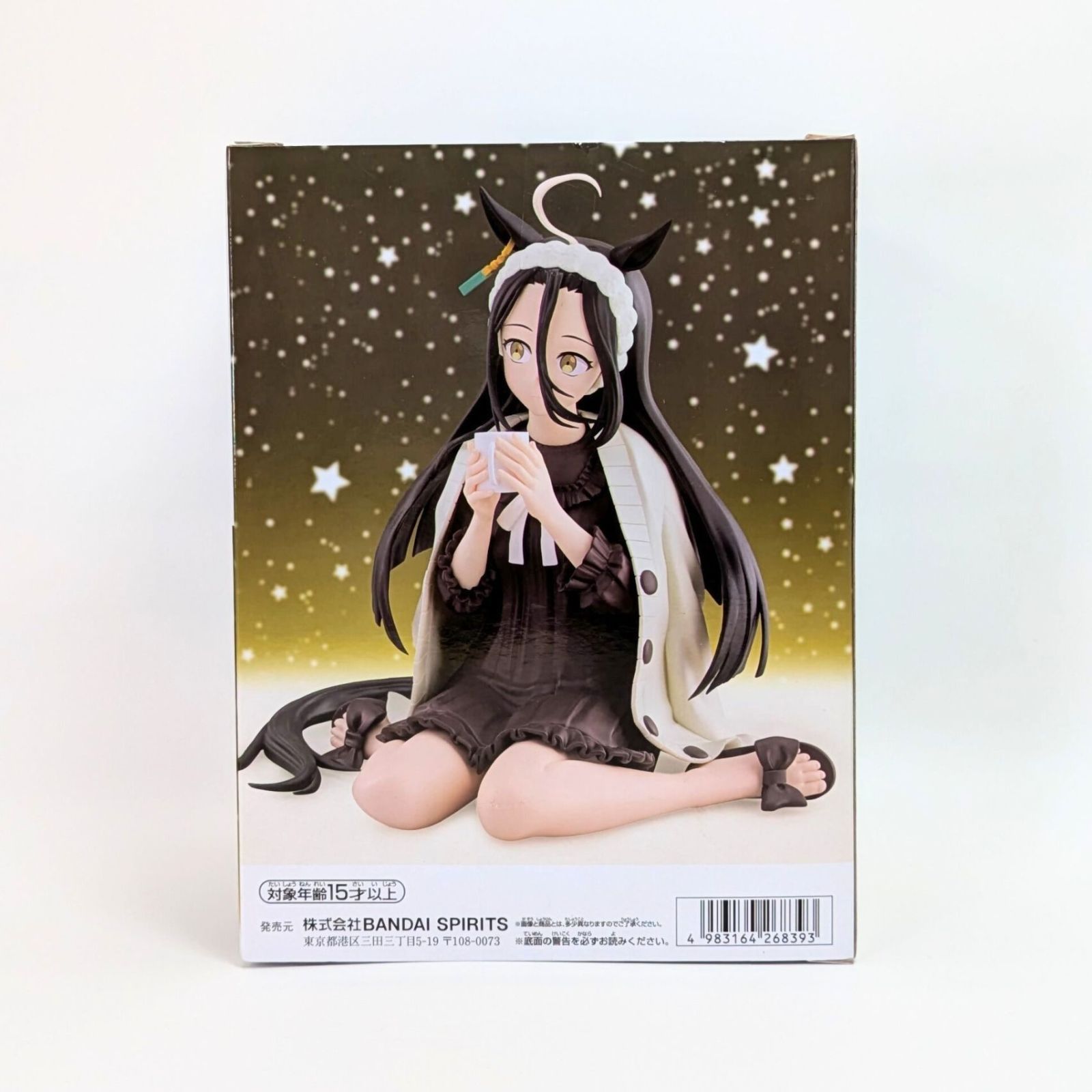 未開封・6個セット】 ウマ娘 リラックスタイム フィギュア プリティー