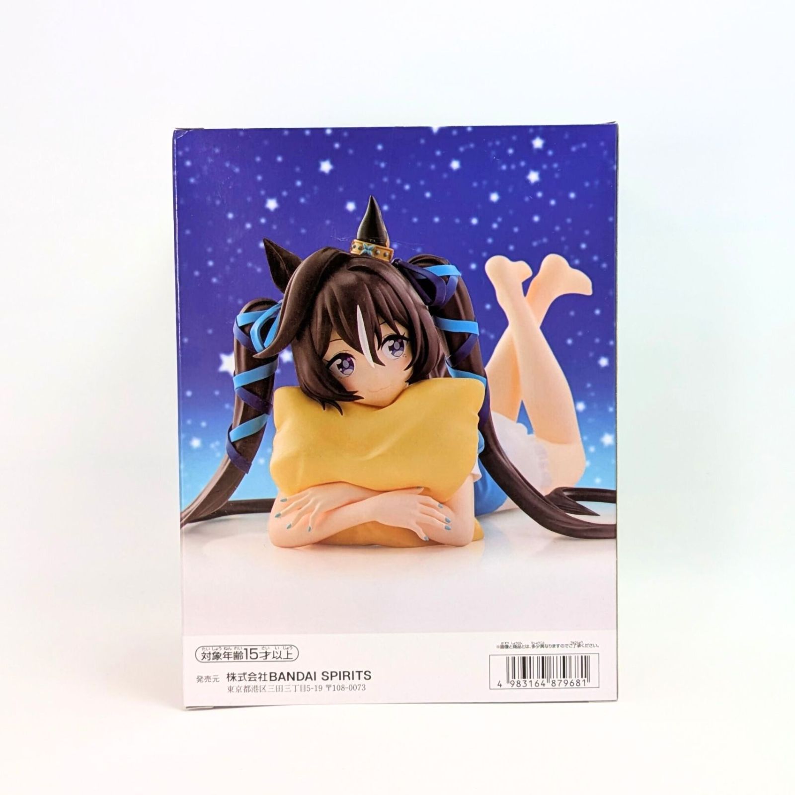 未開封・6個セット】 ウマ娘 リラックスタイム フィギュア プリティー