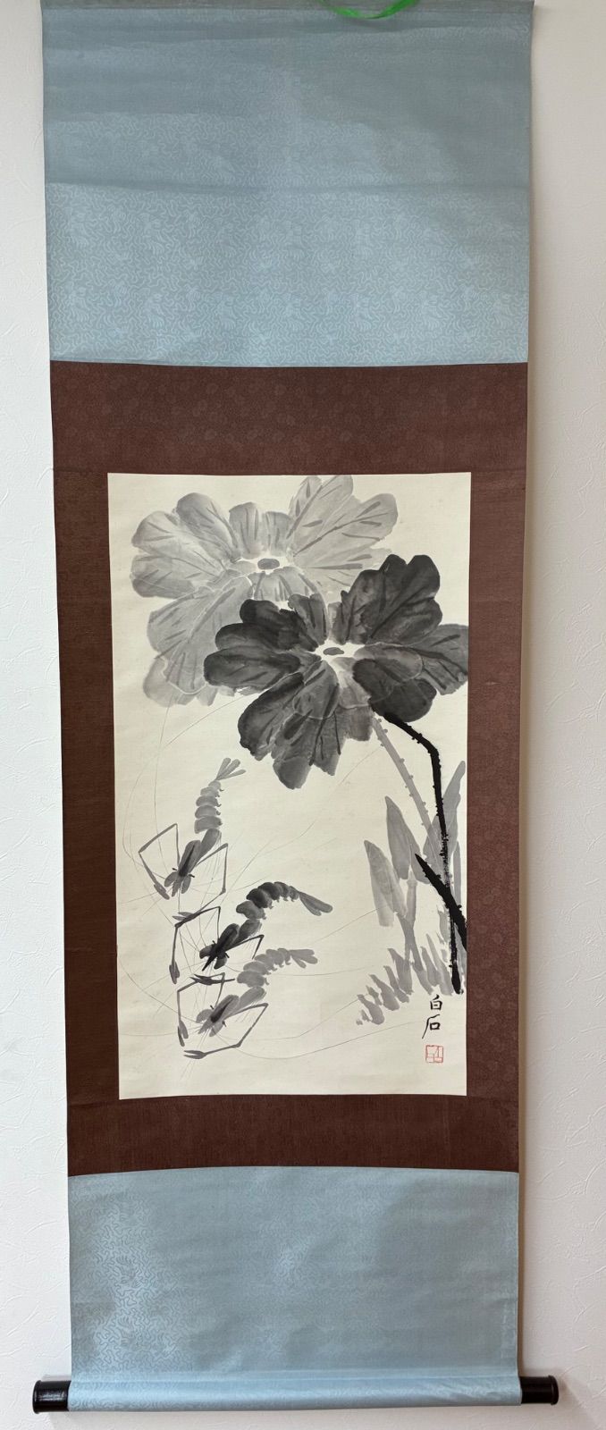 斉白石 『蝦と芙蓉』 軸装 掛軸 水墨画 中国美術 骨董 古美術