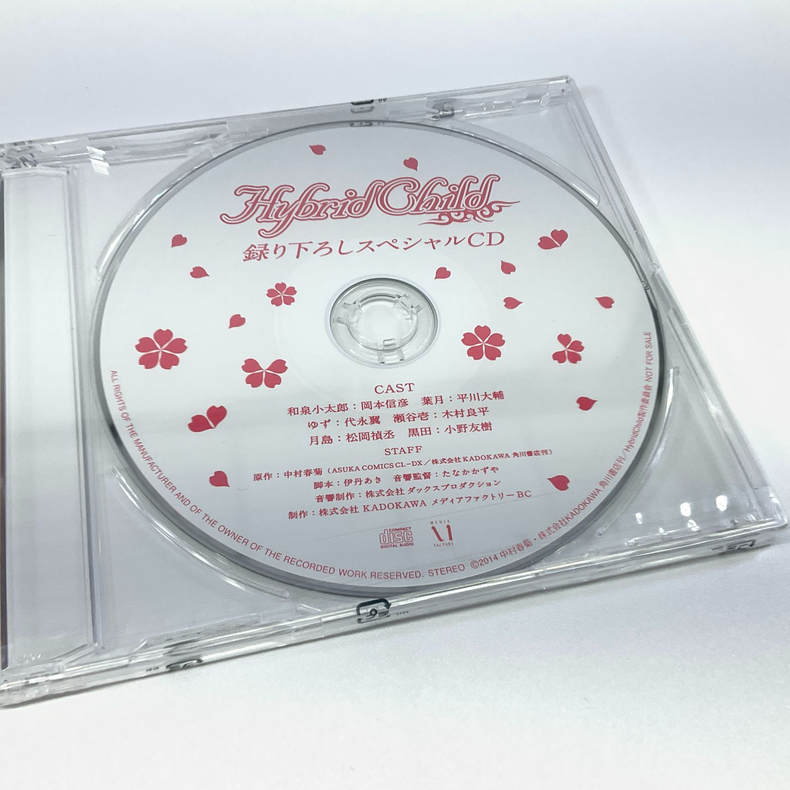 ☆ Hybrid Child 初回版 全4巻セット ② - メルカリ