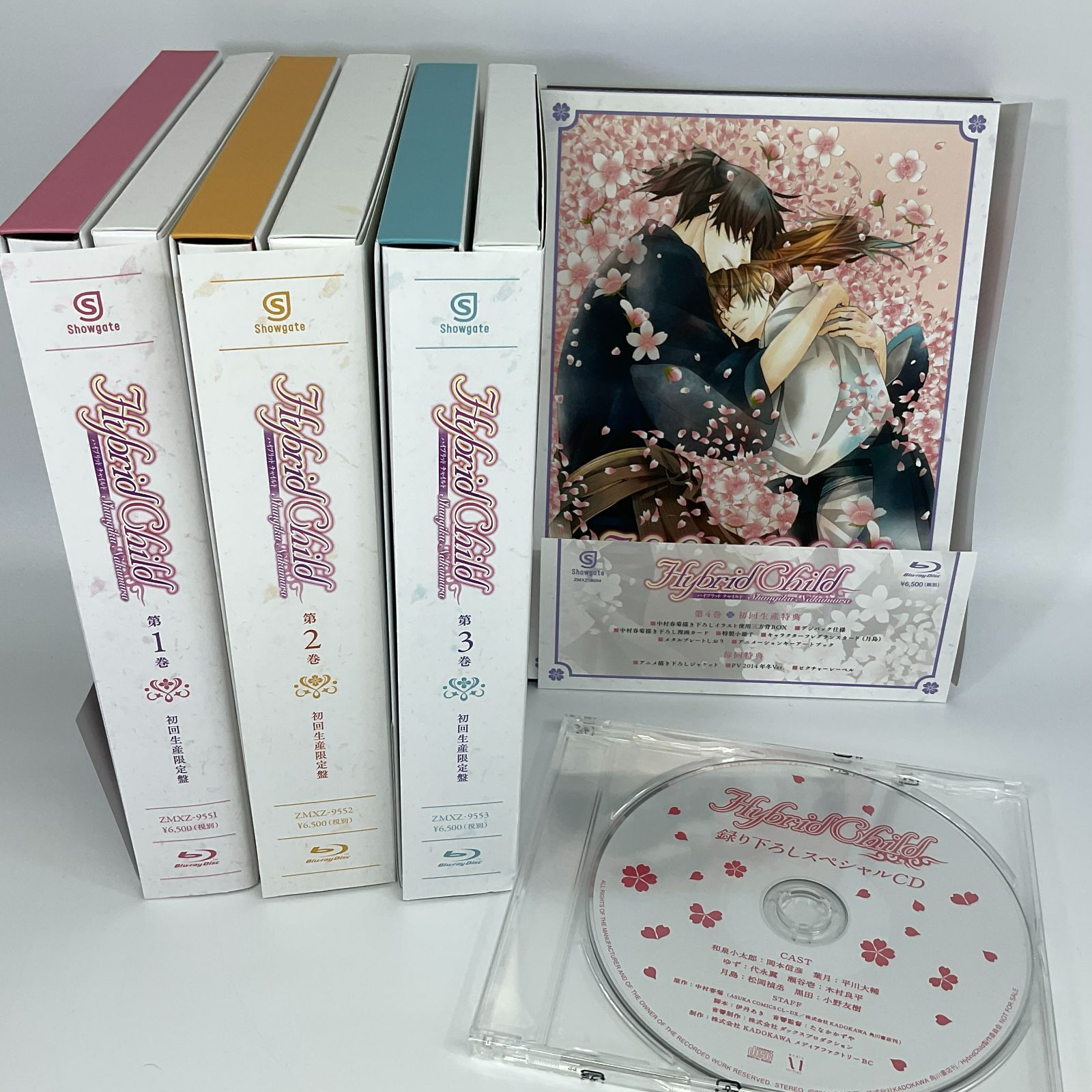 ☆ Hybrid Child 初回版 全4巻セット ② - メルカリ