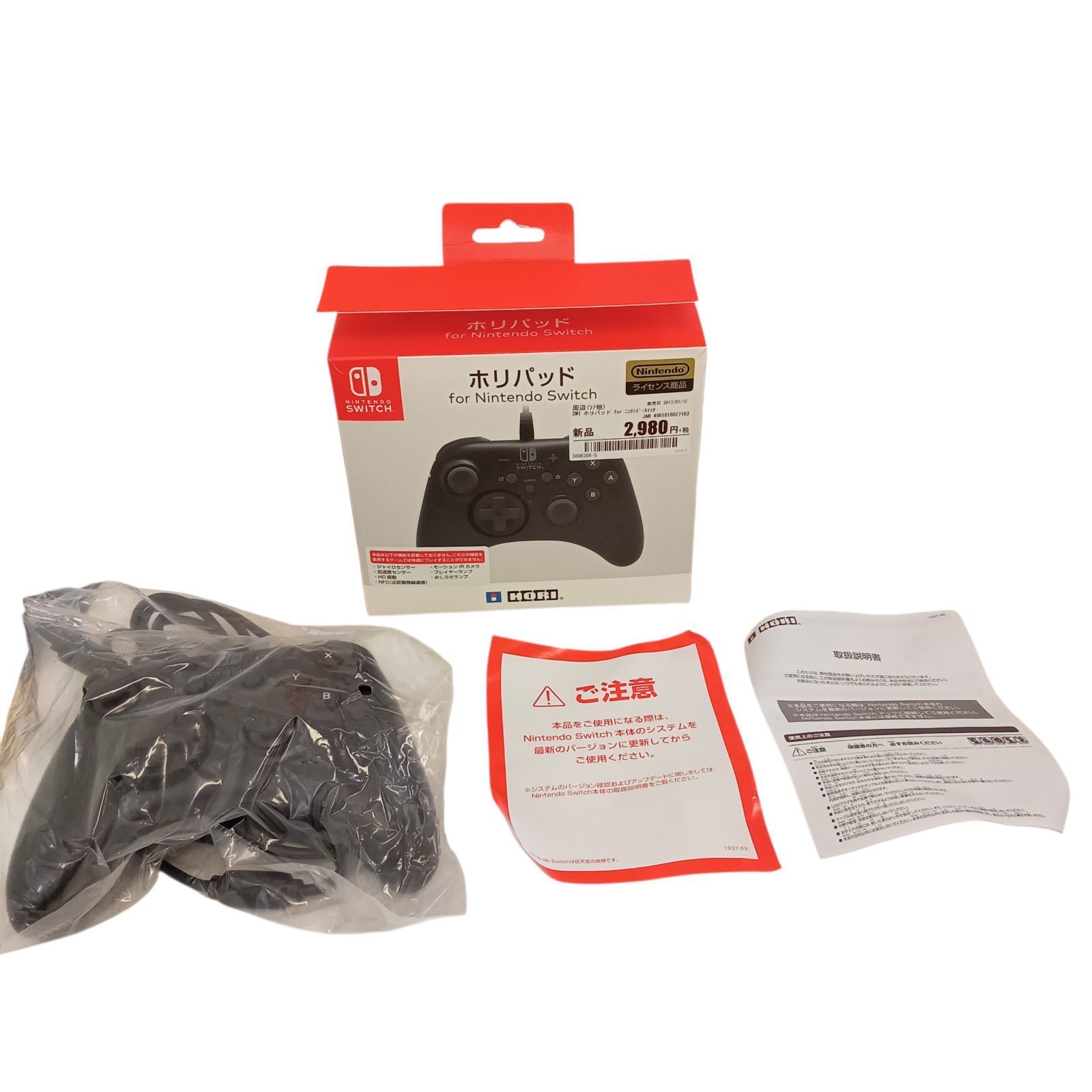 Nintendo Switch 本体 Joy-Con ワイヤレスホリパッド　中古 X07020 コントローラー ホリパッド ニンテンドー スイッチ (株)ホリ