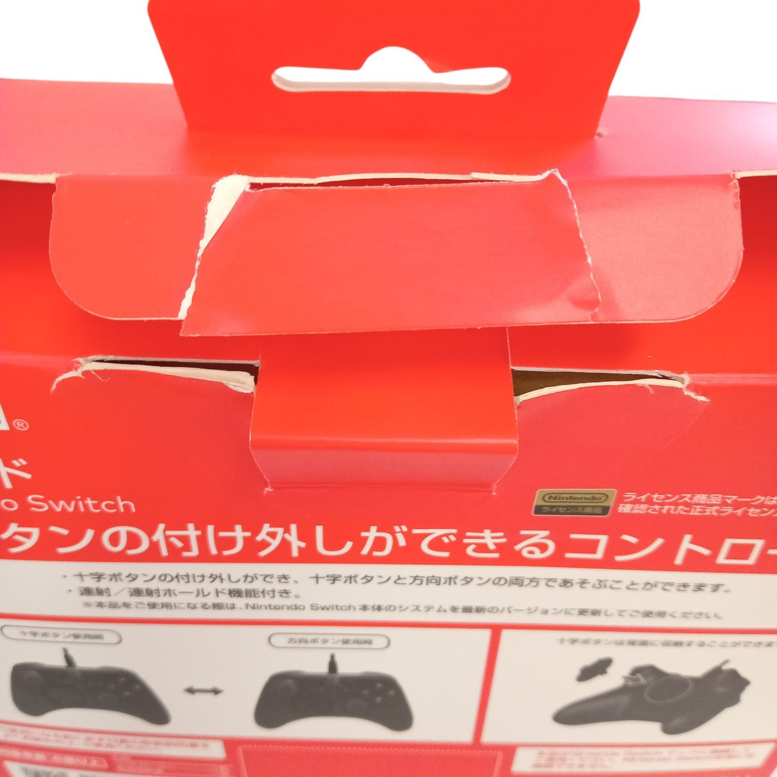 X07020 コントローラー ホリパッド ニンテンドー スイッチ (株)ホリ
