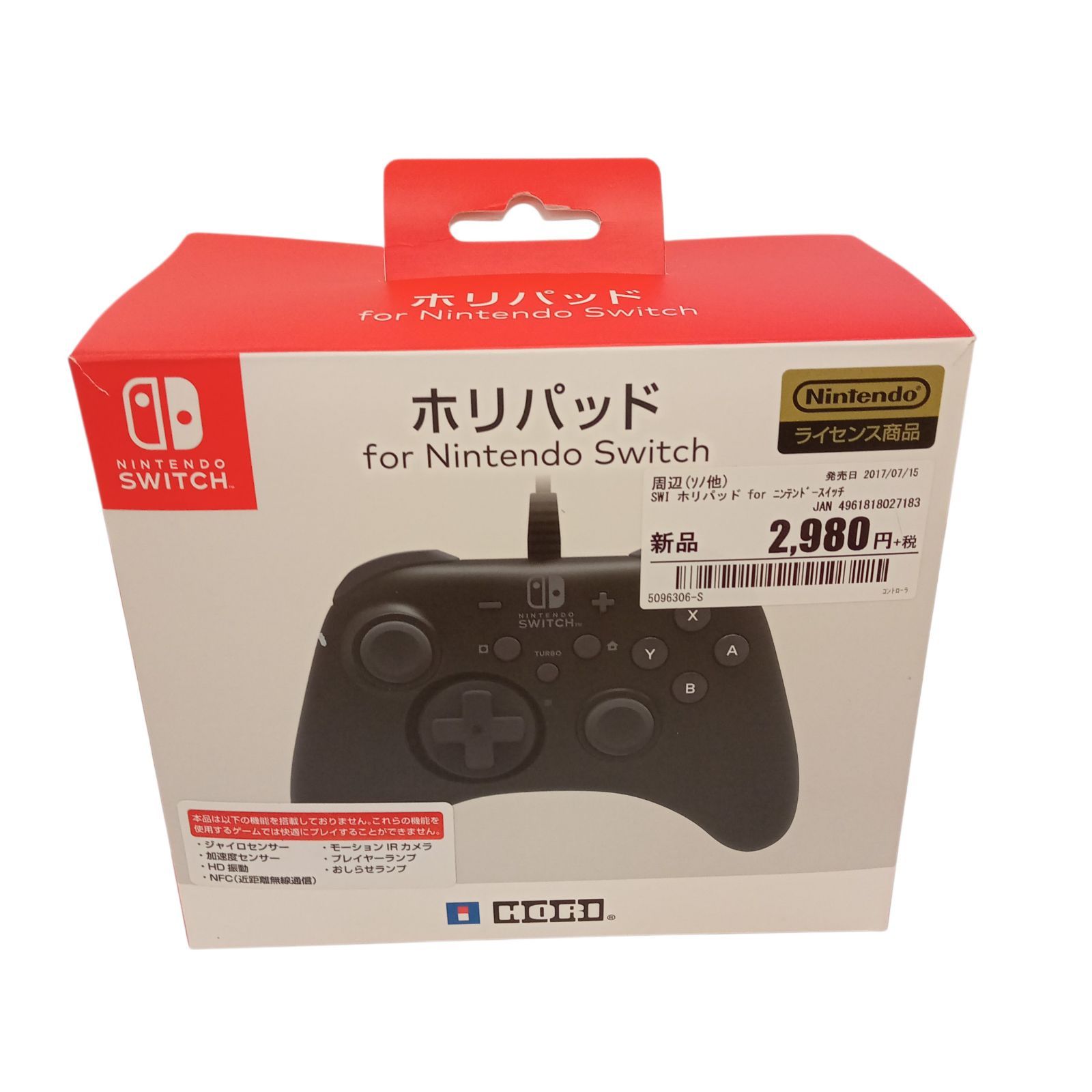 【中古】Nintendo Switch本体＋新品ホリパッド付 X07020 コントローラー ホリパッド ニンテンドー スイッチ (株)ホリ