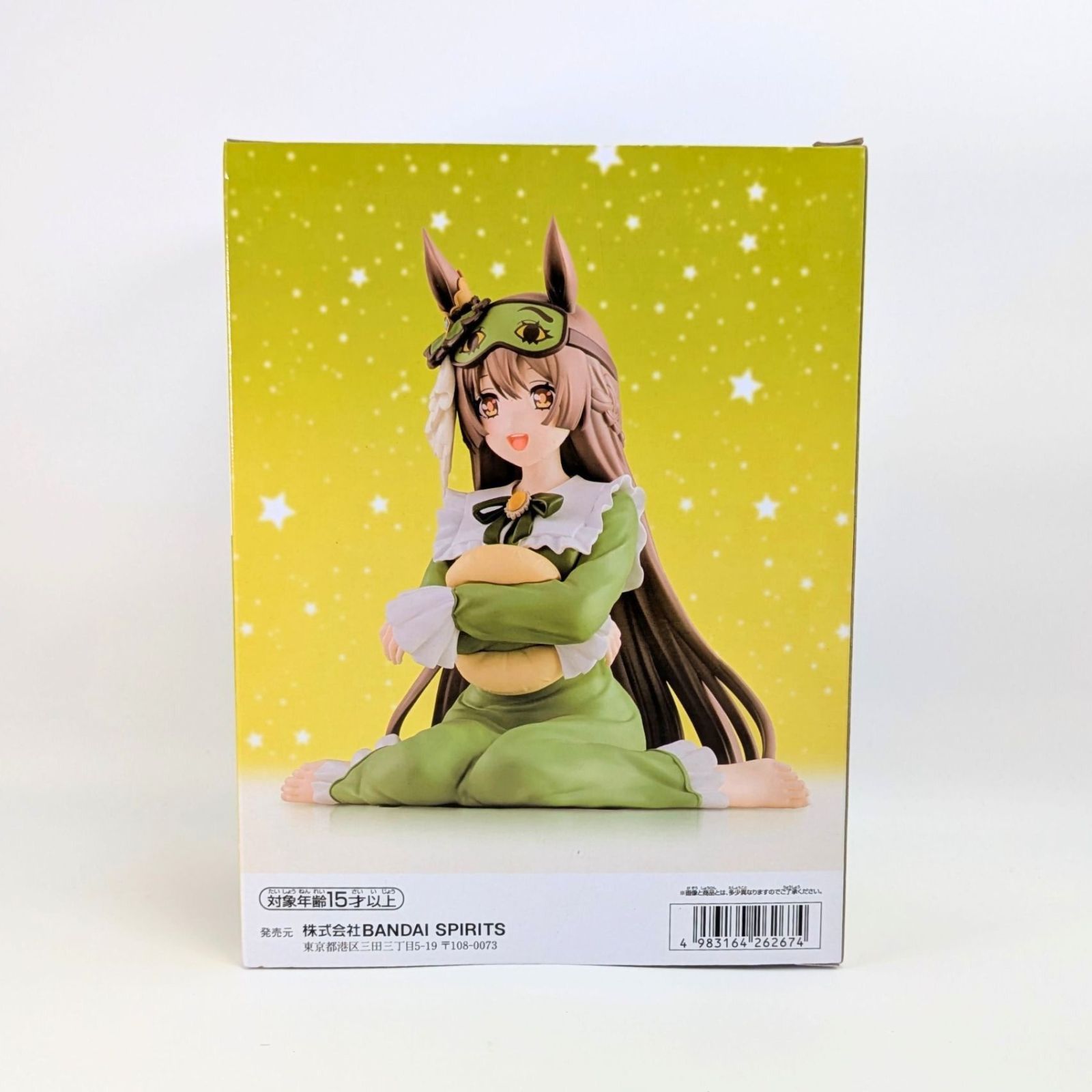 未開封・5セット】 ウマ娘 リラックスタイム フィギュア プリティー