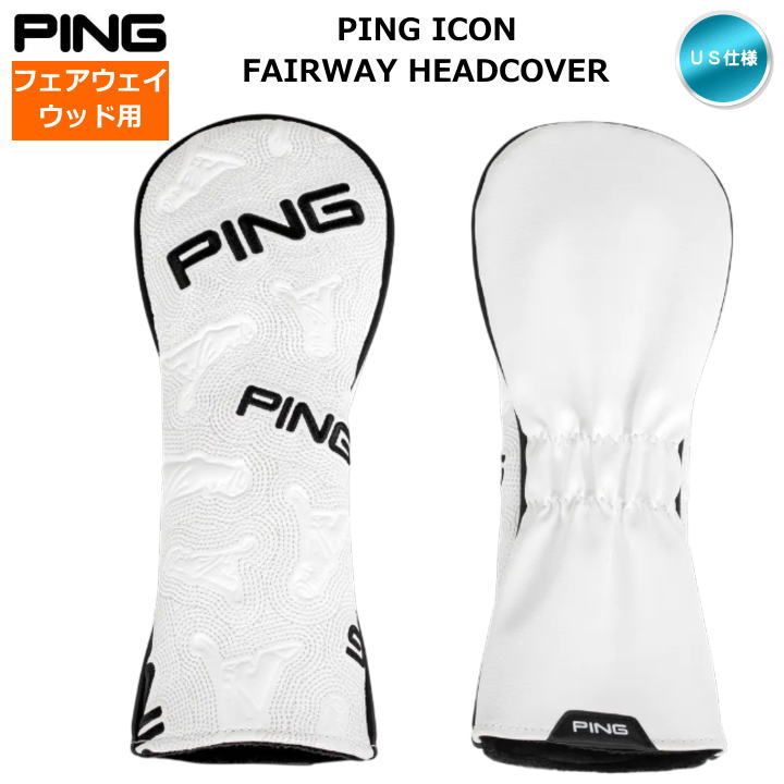 026 PING ICON FAIRWAY HEADCOVER ピン アイコン ヘッドカバー