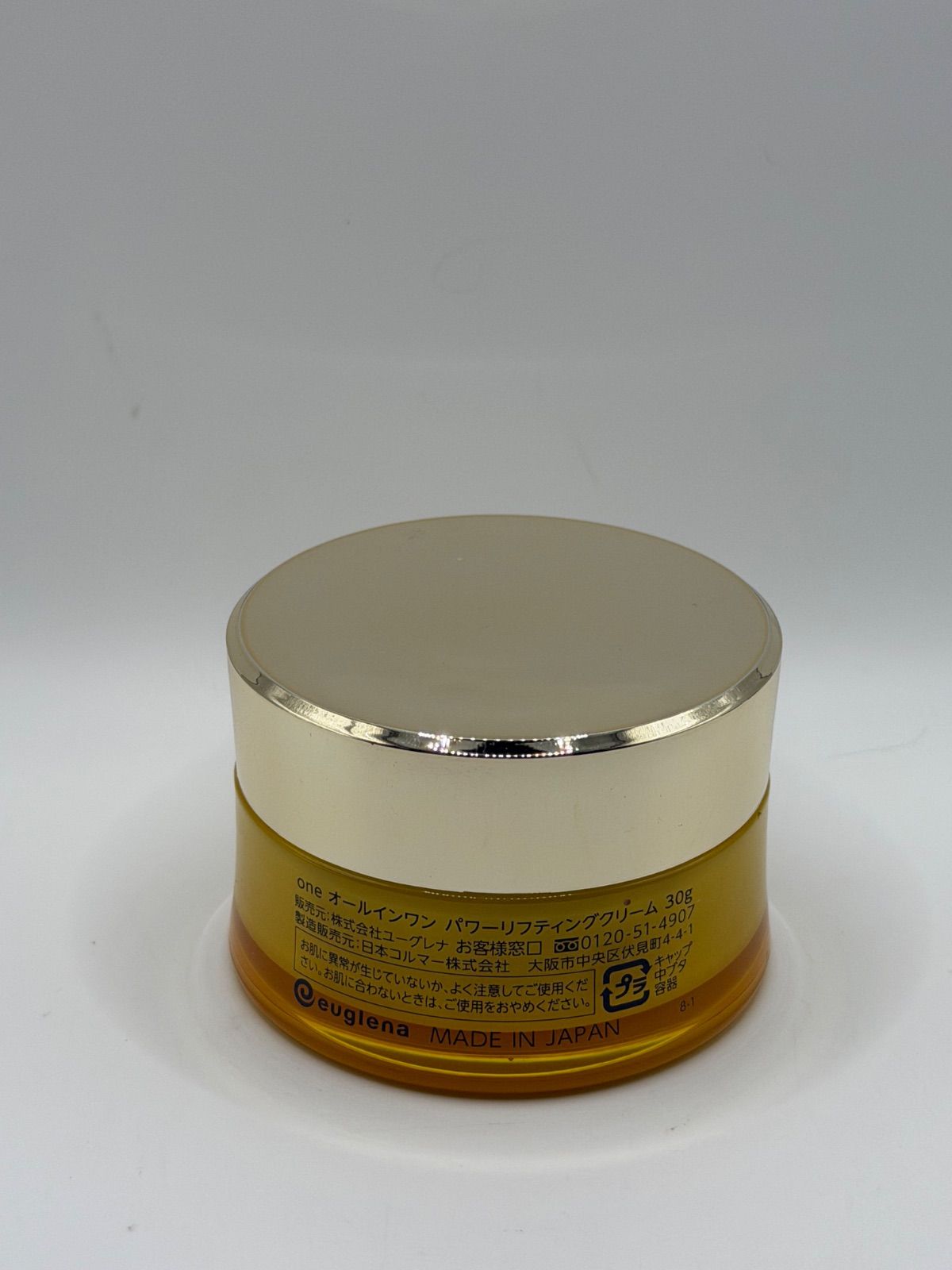 one オールインワン パワーリフティングクリーム 40g 3個セット 楽天