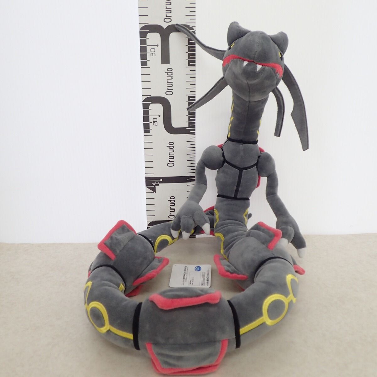 プライズ めちゃもふぐっとぬいぐるみ 黒いレックウザ 紙タグ付き