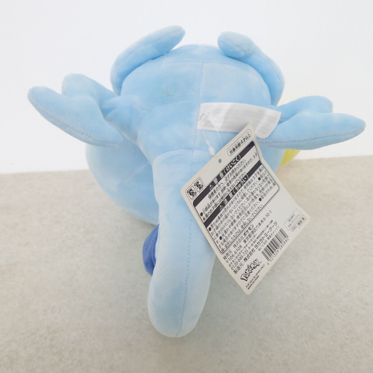 ポケモンセンター ぬいぐるみ 等身大メッソン 紙タグ付き