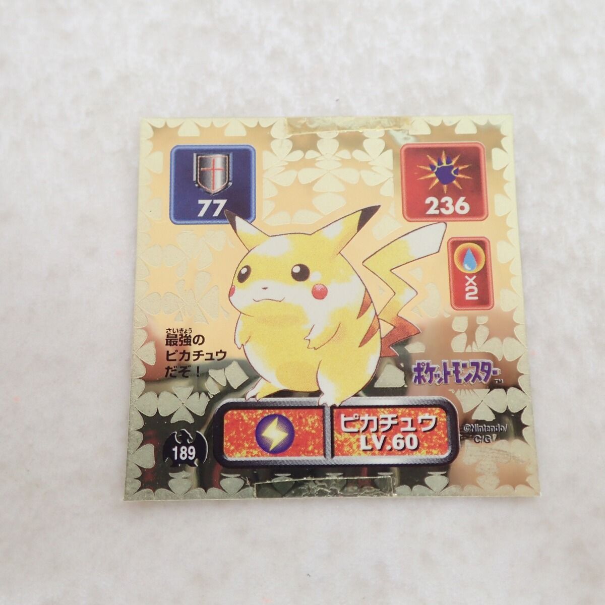 アマダ 最強シール烈伝 No.189 ピカチュウ LV.60 ゴールド