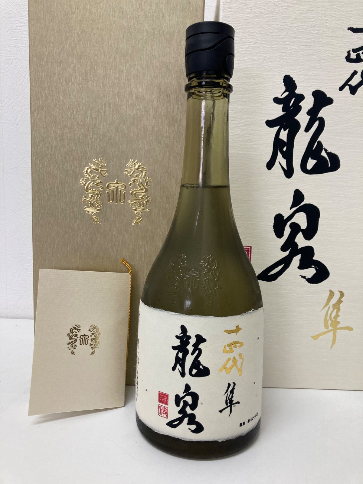 新品】十四代 龍泉 隼 純米大吟醸 720ml - メルカリ