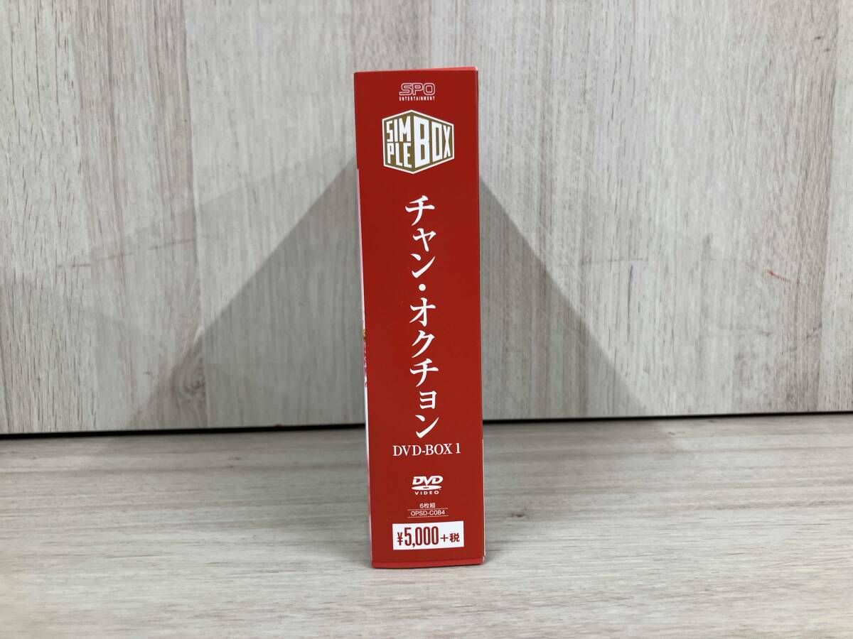 DVD チャン・オクチョン DVD-BOX1<シンプルBOX 5,000円シリｰズ> - メルカリ