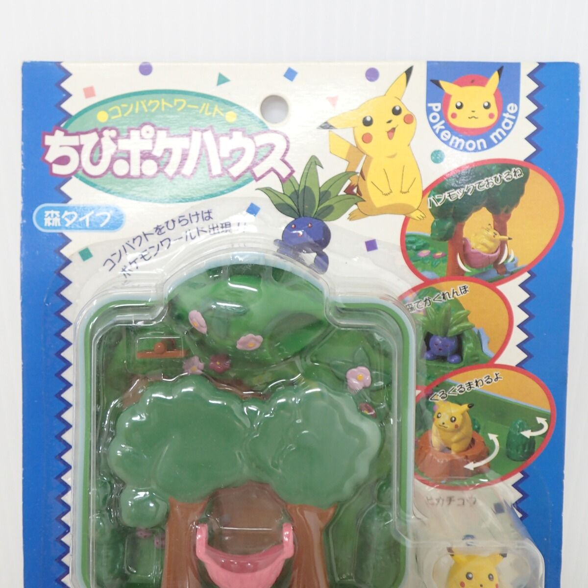 ポケモン　コンパクトワールド　ちびポケハウス森タイプ　未開封品 未開封 ポケモン コンパクトワールド ちびポケハウス 森タイプ