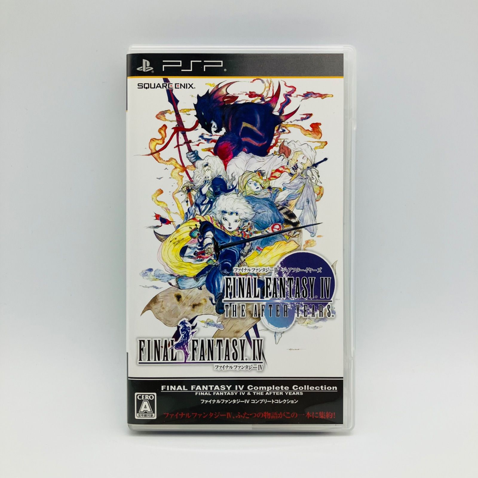 中古 ゲームソフト PSP FF4 ファイナルファンタジー IV 4 コンプリート
