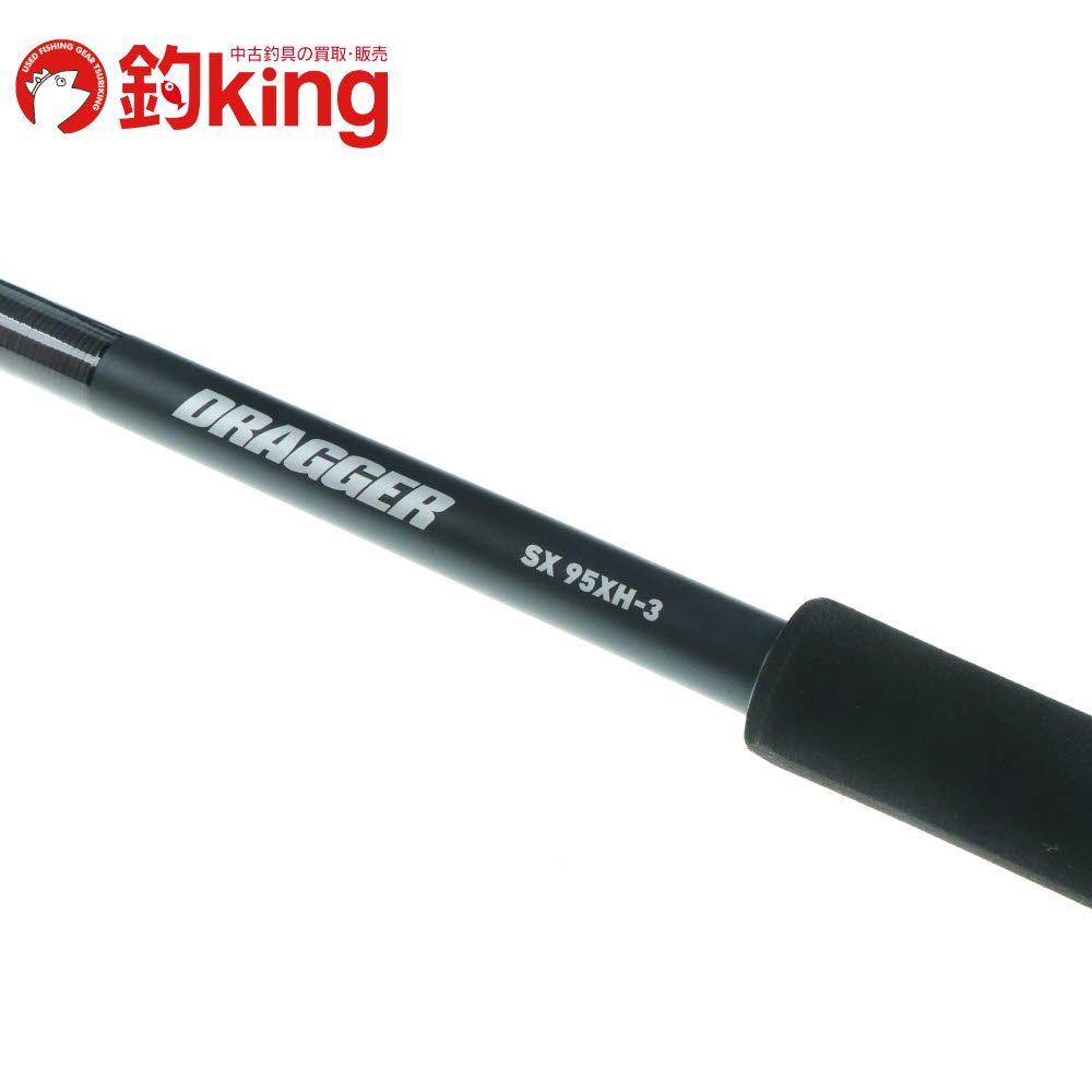 ダイワ ドラッガーSX 95XH-3 /H003L 美品 ヒラマサ ブリ ワラサ