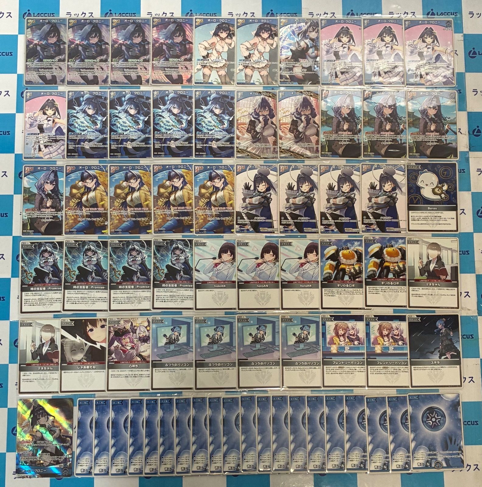 ホロライブカードゲーム/ホロカ オーロ・クロニー 構築済みデッキ 青