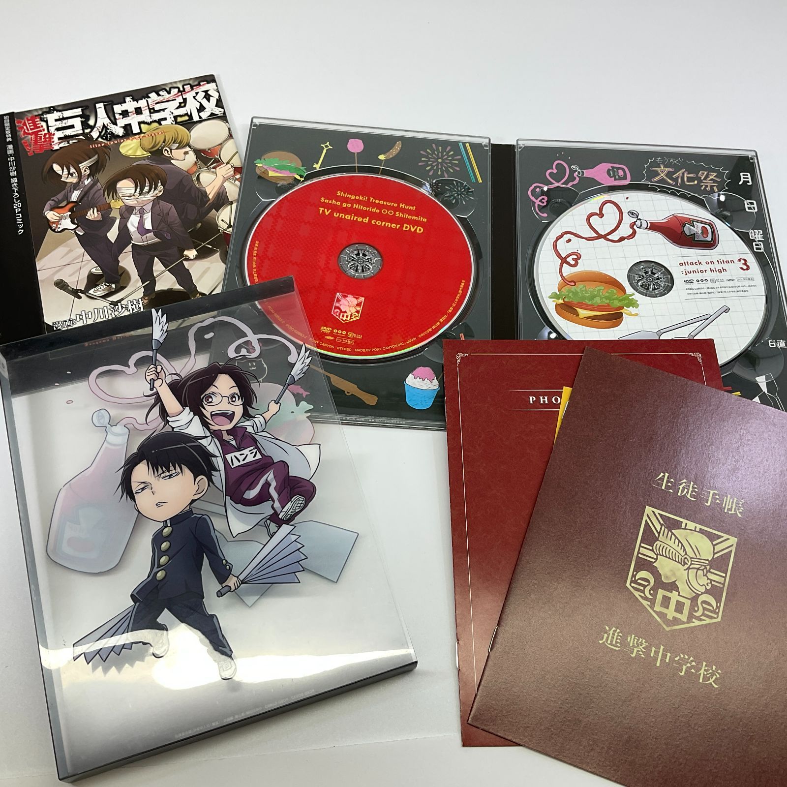 ☆ 進撃！巨人中学校 DVD 初回限定盤 特典コミック付き 全3巻 セット