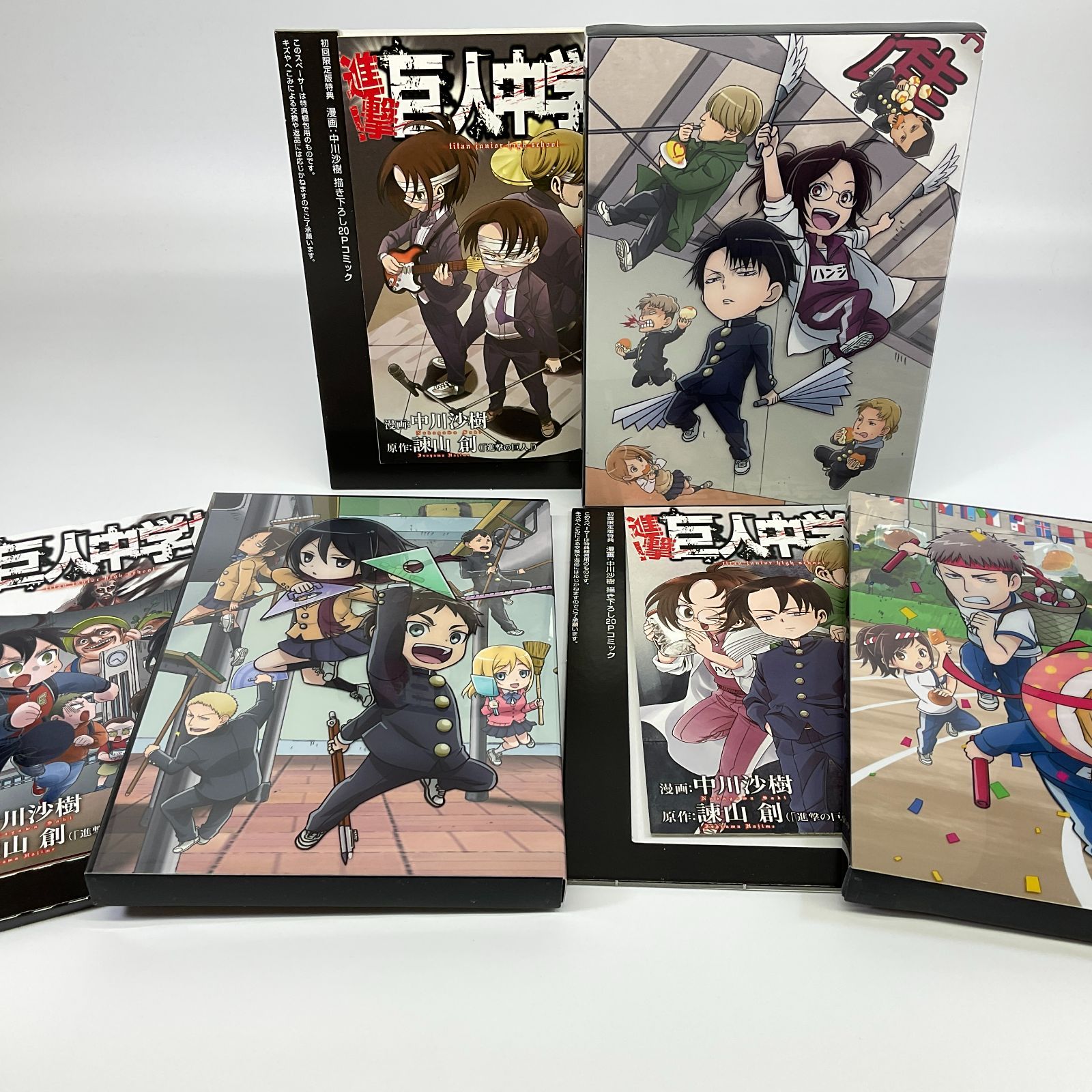 進撃! 巨人中学校 初回限定盤 Blu-ray 全巻セット 特典漫画付き ☆ 進撃！巨人中学校 DVD 初回限定盤 特典コミック付き 全3巻 セット