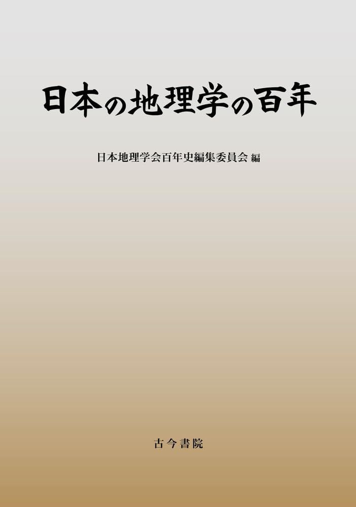 奇蹟の医の糧 パラケルスス 奇蹟の医の糧 : 医学の四つの基礎「