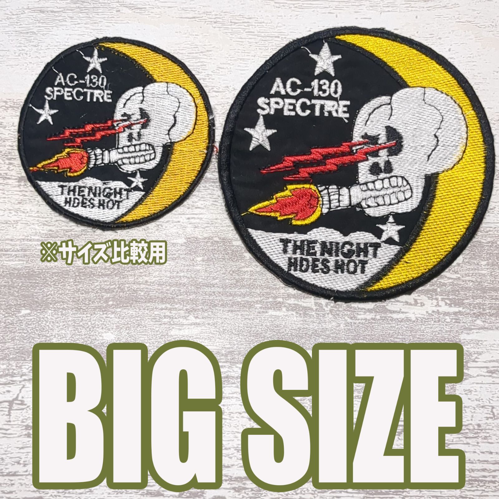 ビンテージ　ミリタリーワッペン　スカル　 パッチ　ベトナム戦ワッペン　ベトジャン 大サイズ】BIG DC37 スカル ドクロ 骸骨 ベトナム 戦争 ワッペン 人気