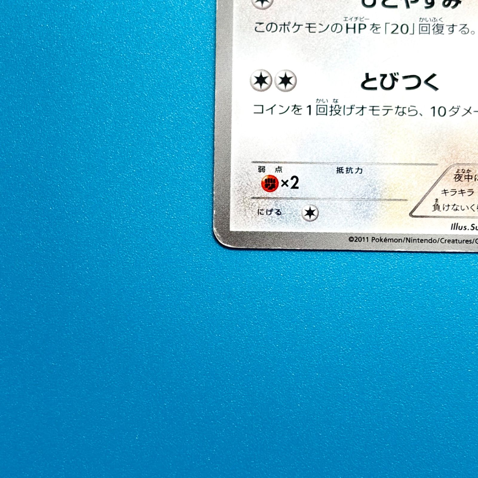 まとめ売り】ポケモンカード まとめ売り 2枚セット - メルカリ