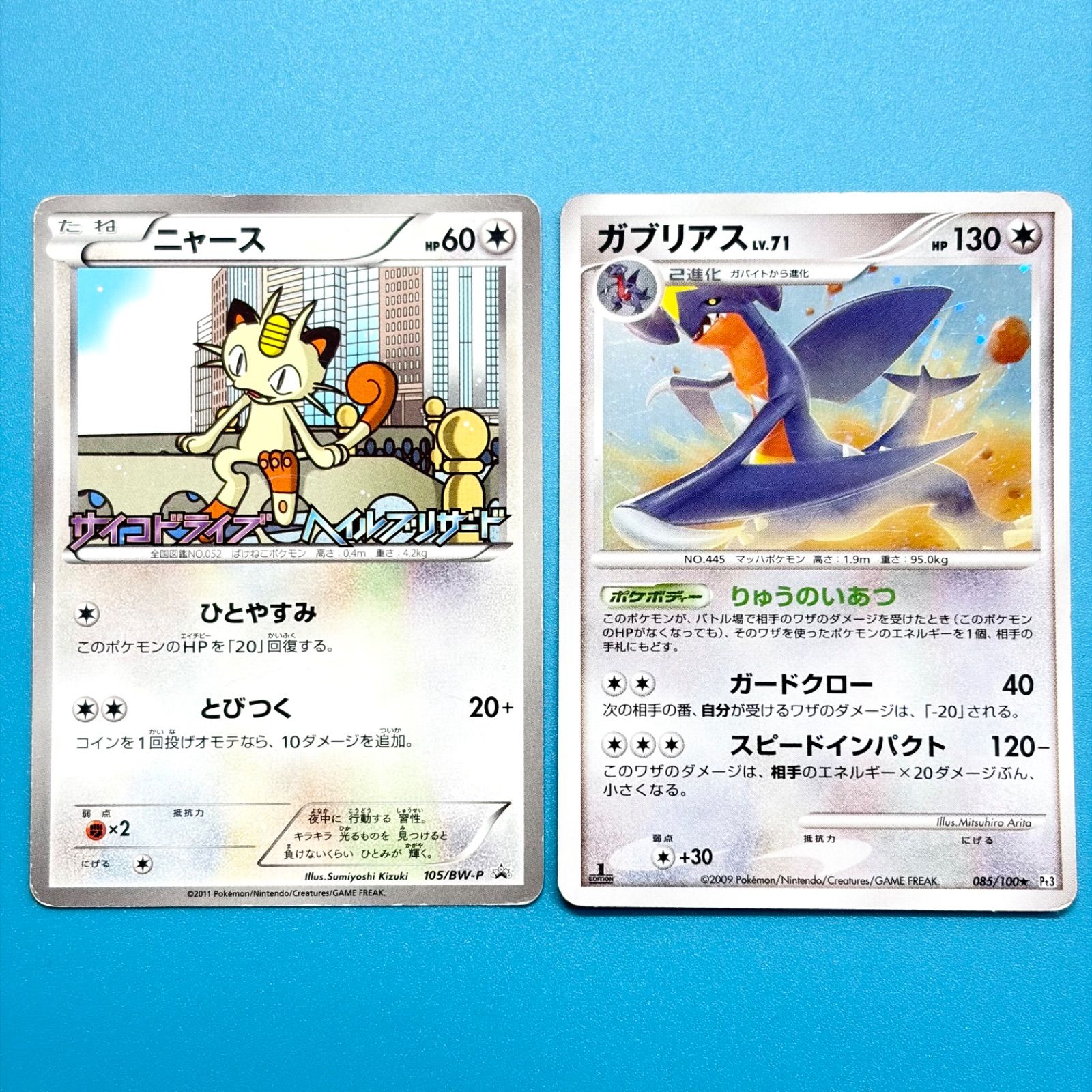 まとめ売り】ポケモンカード まとめ売り 2枚セット - メルカリ