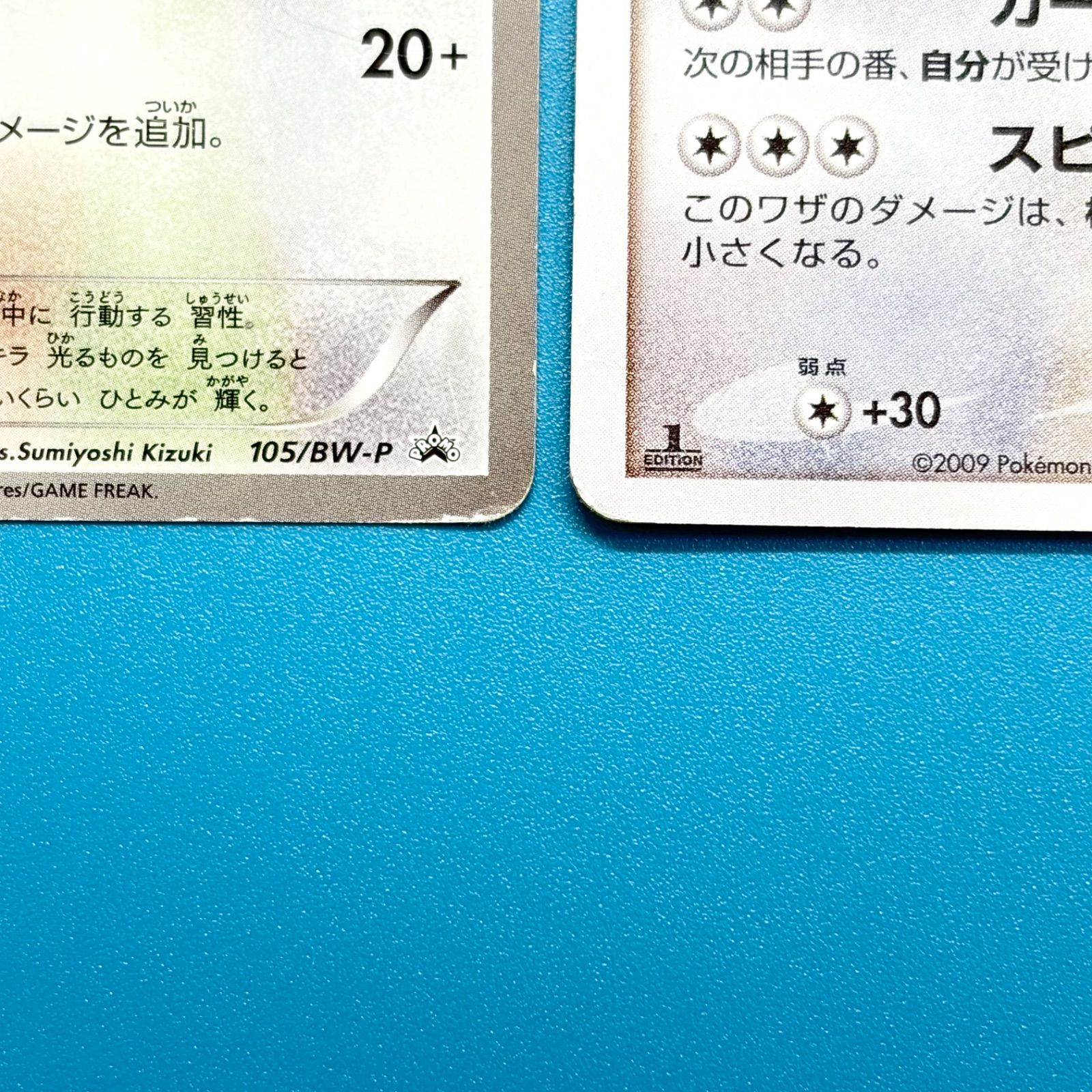 まとめ売り】ポケモンカード まとめ売り 2枚セット - メルカリ