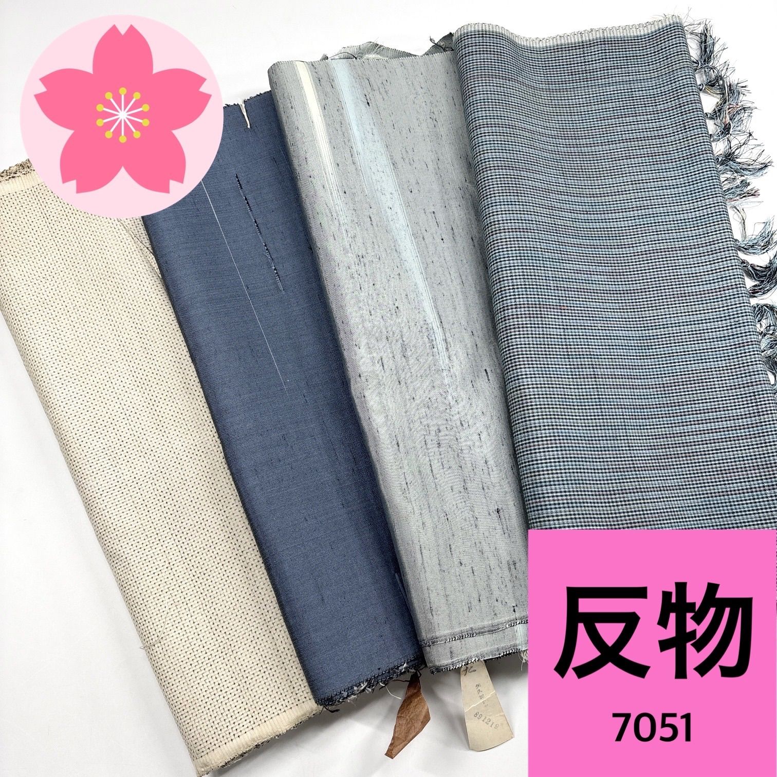 反物 4本 正絹 まとめ売り【7051】同梱購入歓迎 リメイク用 和裁練習用