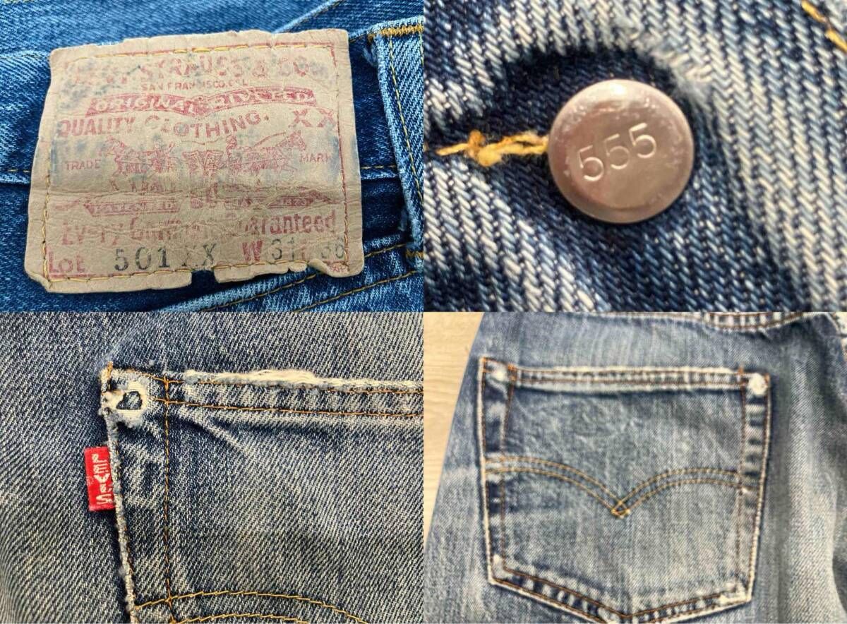 LEVI'S リーバイス 90s 501XX 1955年復刻 ボタン裏555 米国製 表記