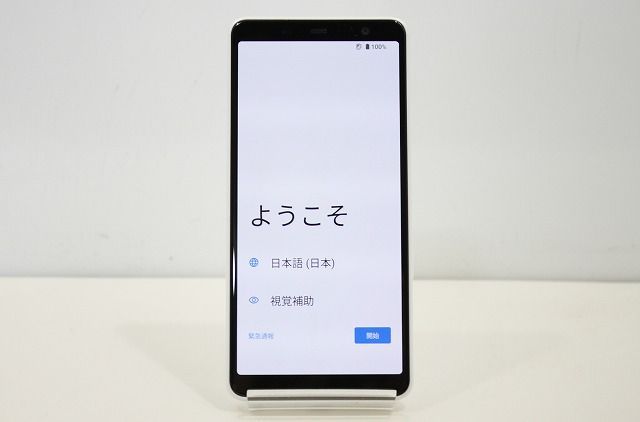 スマートフォン 本体 arrows Be4 Plus F-41B FCNT docomo SIMロック