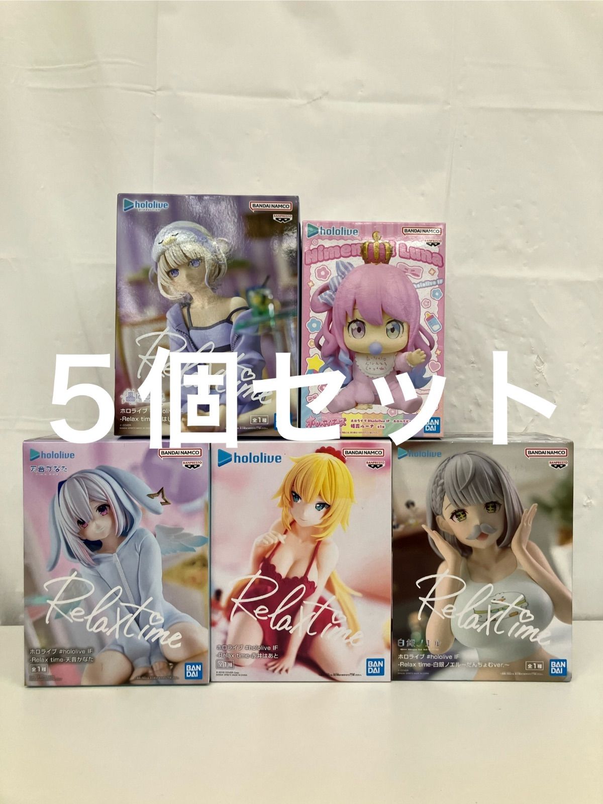 未開封 ホロライブ ホロベビーズ Relax time フィギュア 各種5個