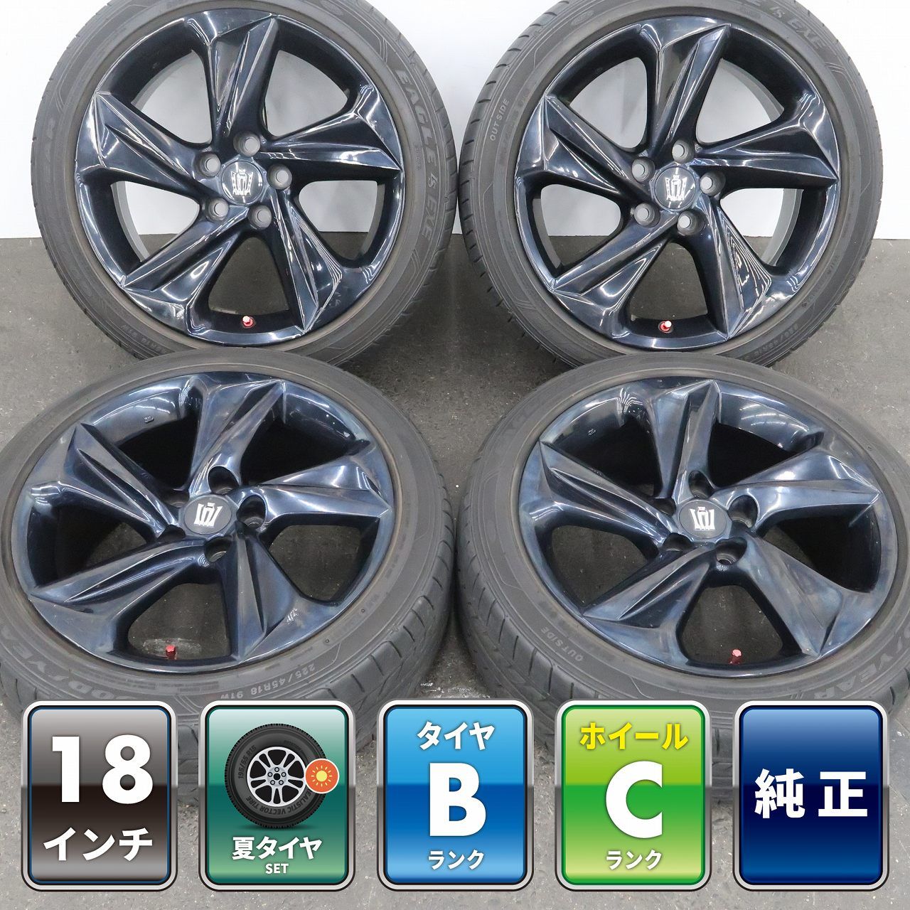 4本 トヨタ 220系 クラウン RS アドバンス 純正 18インチ 8J +45 5H PCD114.3 ラジアル GOODYEAR EAGLE LS EXE 225/45R18 再塗装品 ①