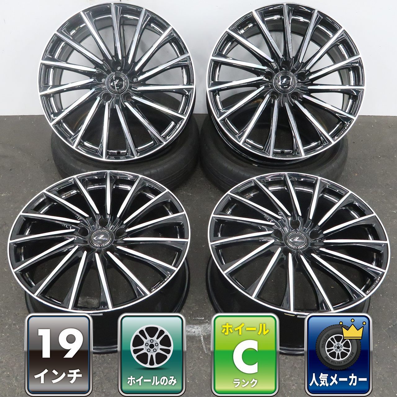 WEDS LEONIS IT 19×8J 5H 114.3 +35 × DUNLOP VEURO VE304 235/55R19