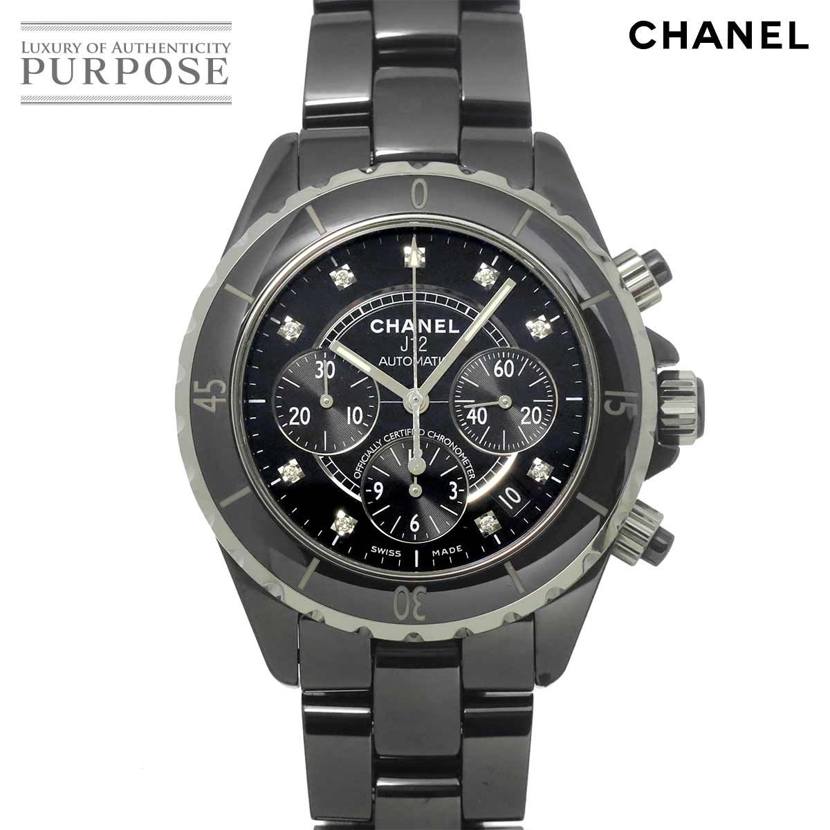 シャネル CHANEL J12 41mm クロノグラフ H2419 メンズ 腕時計 9P
