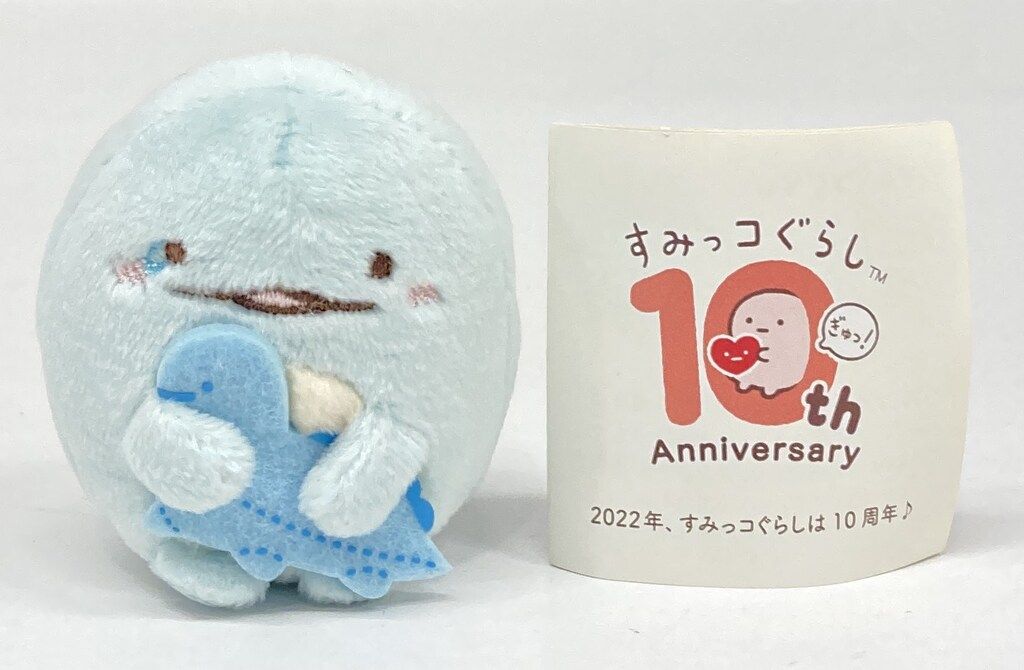 【10周年タイムカプセル】とかげ　てのりぬいぐるみ サンエックス 10周年タイムカプセルてのりぬいぐるみ とかげ/2018年