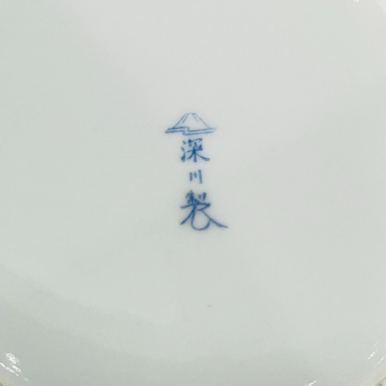 NC4065 深川製磁 有田焼 宮内庁御用達 牡丹 朱色牡丹 花瓶 壺 W20cm